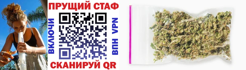 Купить закладку Амфетамин МЕФ НБОМе ГАШ Канабис СК Бутират Кыштым