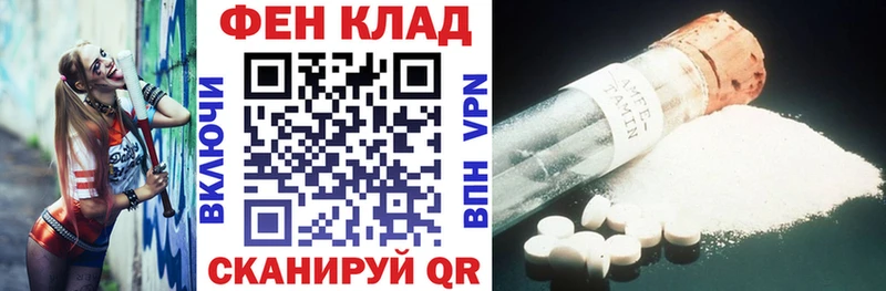 АМФ Розовый Кыштым