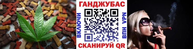 Печенье с ТГК конопля  Купить  Кыштым 