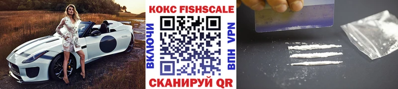 Cocaine Перу  Купить где  Кыштым 