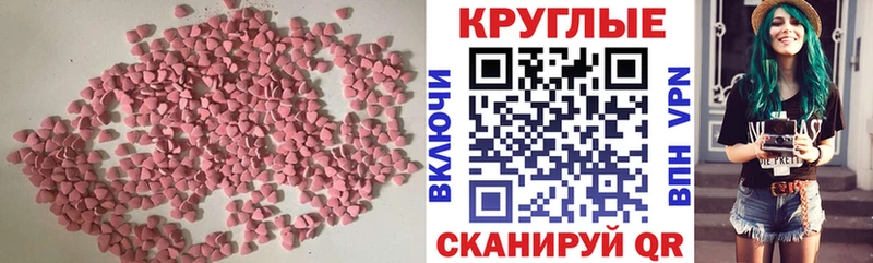 Экстази бентли Купить Кыштым