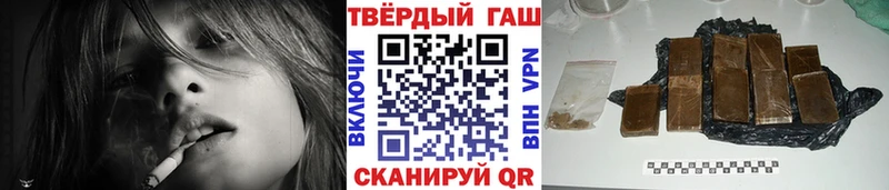Гашиш гарик Кыштым