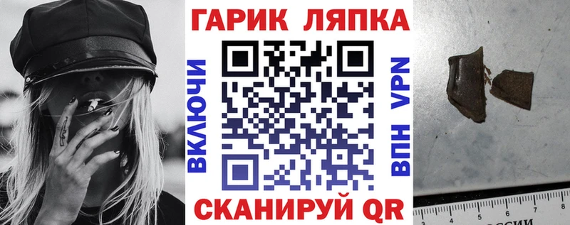 Купить где  Кыштым  ГАШИШ 40% ТГК 