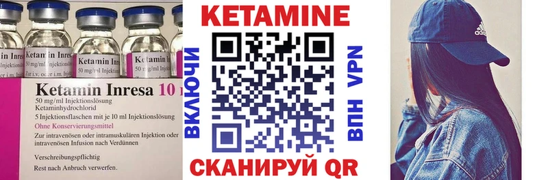 КЕТАМИН ketamine  Купить закладки  Кыштым 