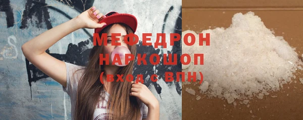 шишки Волосово
