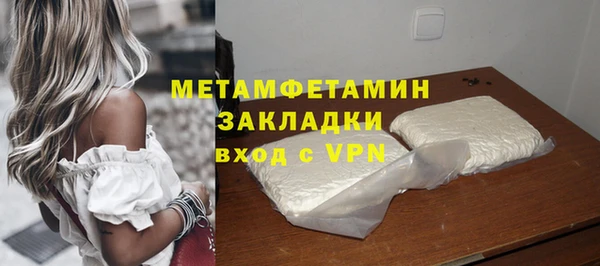 мескалин Верхний Тагил