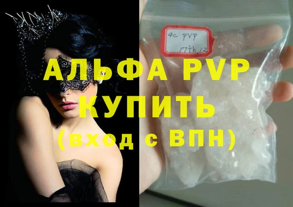 кокаин премиум Володарск