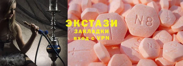шишки Волосово
