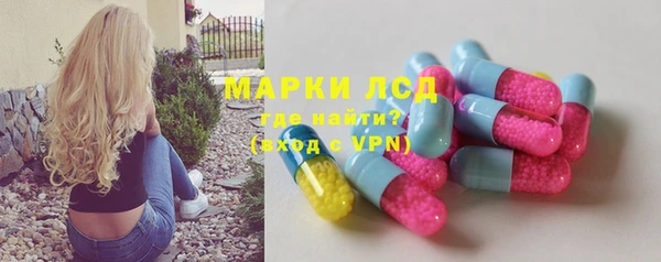 ГАЛЛЮЦИНОГЕННЫЕ ГРИБЫ Волоколамск