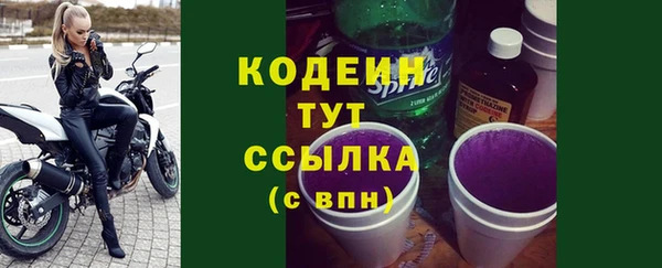 ГАЛЛЮЦИНОГЕННЫЕ ГРИБЫ Волоколамск