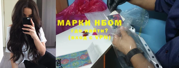 мескалин Верхний Тагил