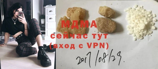 кокаин премиум Володарск