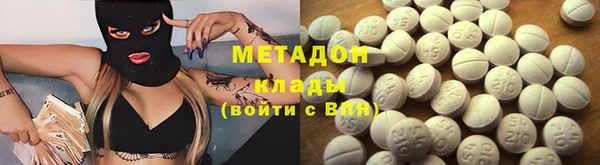 ГАЛЛЮЦИНОГЕННЫЕ ГРИБЫ Волоколамск