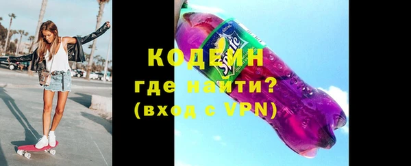 мескалин Верхний Тагил