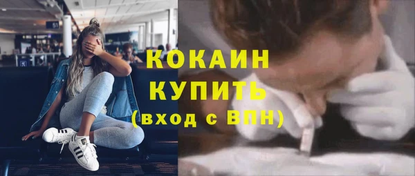 мескалин Вяземский