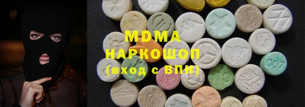 шишки Волосово