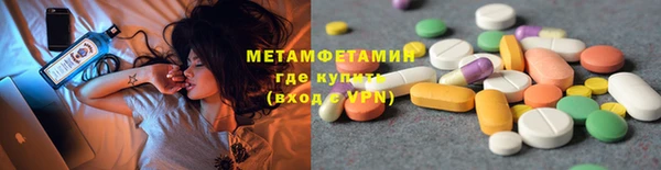 кокаин премиум Володарск