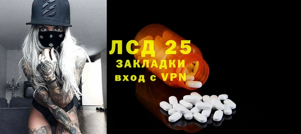 кокаин премиум Володарск