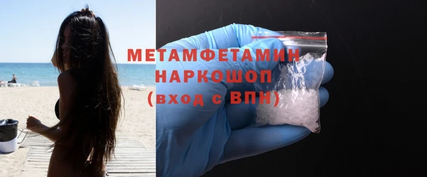 шишки Волосово