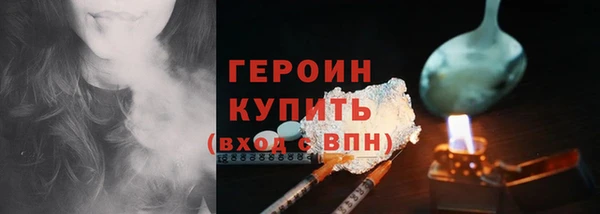 ГАЛЛЮЦИНОГЕННЫЕ ГРИБЫ Волоколамск