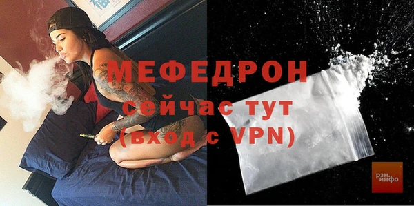 шишки Волосово