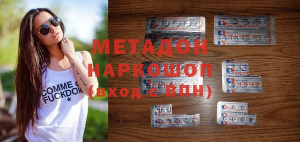 мескалин Верхний Тагил