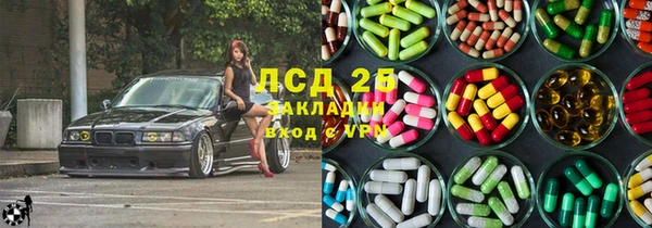 ГАЛЛЮЦИНОГЕННЫЕ ГРИБЫ Волоколамск