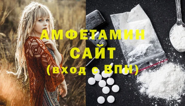 шишки Волосово