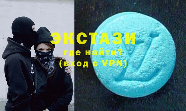 шишки Волосово
