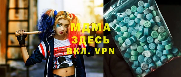 ГАЛЛЮЦИНОГЕННЫЕ ГРИБЫ Волоколамск