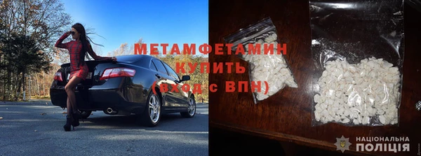 шишки Волосово