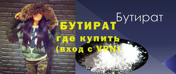 дживик Верея