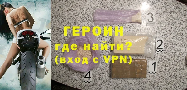 кокаин премиум Володарск