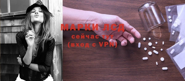 мескалин Верхний Тагил