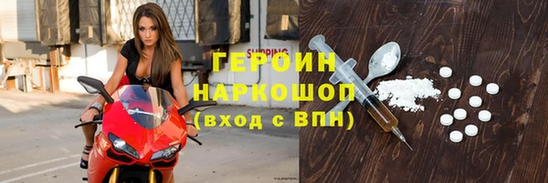 кокаин премиум Володарск