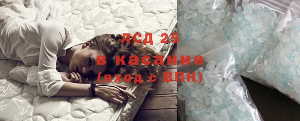ГАЛЛЮЦИНОГЕННЫЕ ГРИБЫ Волоколамск