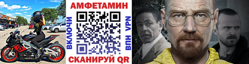 Купить  Кыштым  МЕТАМФЕТАМИН пудра 