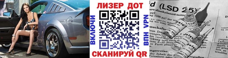 Марки N-bome 1,8мг  Купить где  Кыштым 