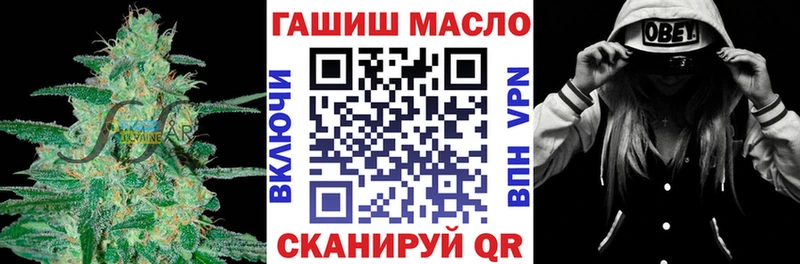 Дистиллят ТГК вейп  Купить закладки  Кыштым 
