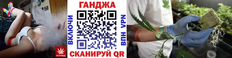 Купить Кыштым Конопля ГИДРОПОН
